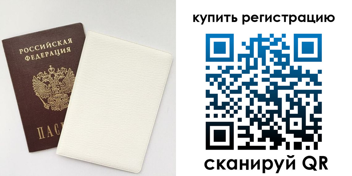 регистрация для школы в Вышнем Волочке